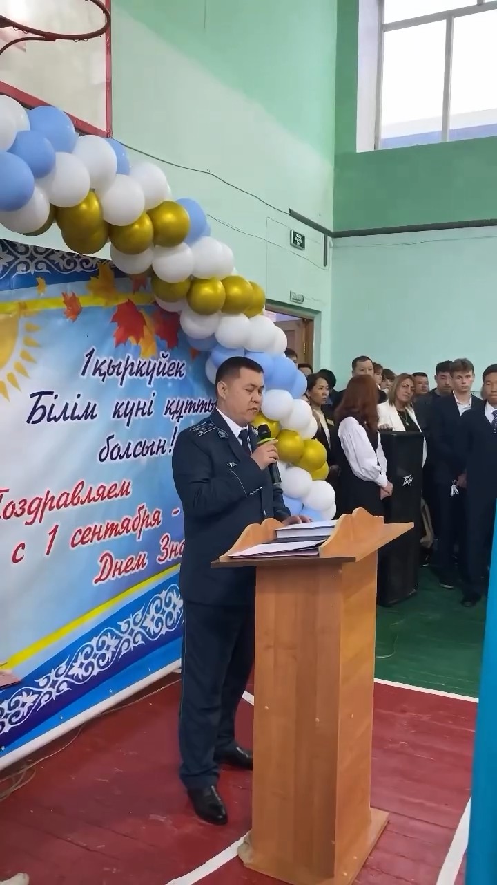 “Мектебім - мейірім мекені” День знаний