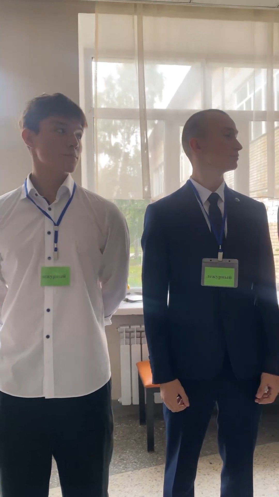 Кезекшілік Дежурство