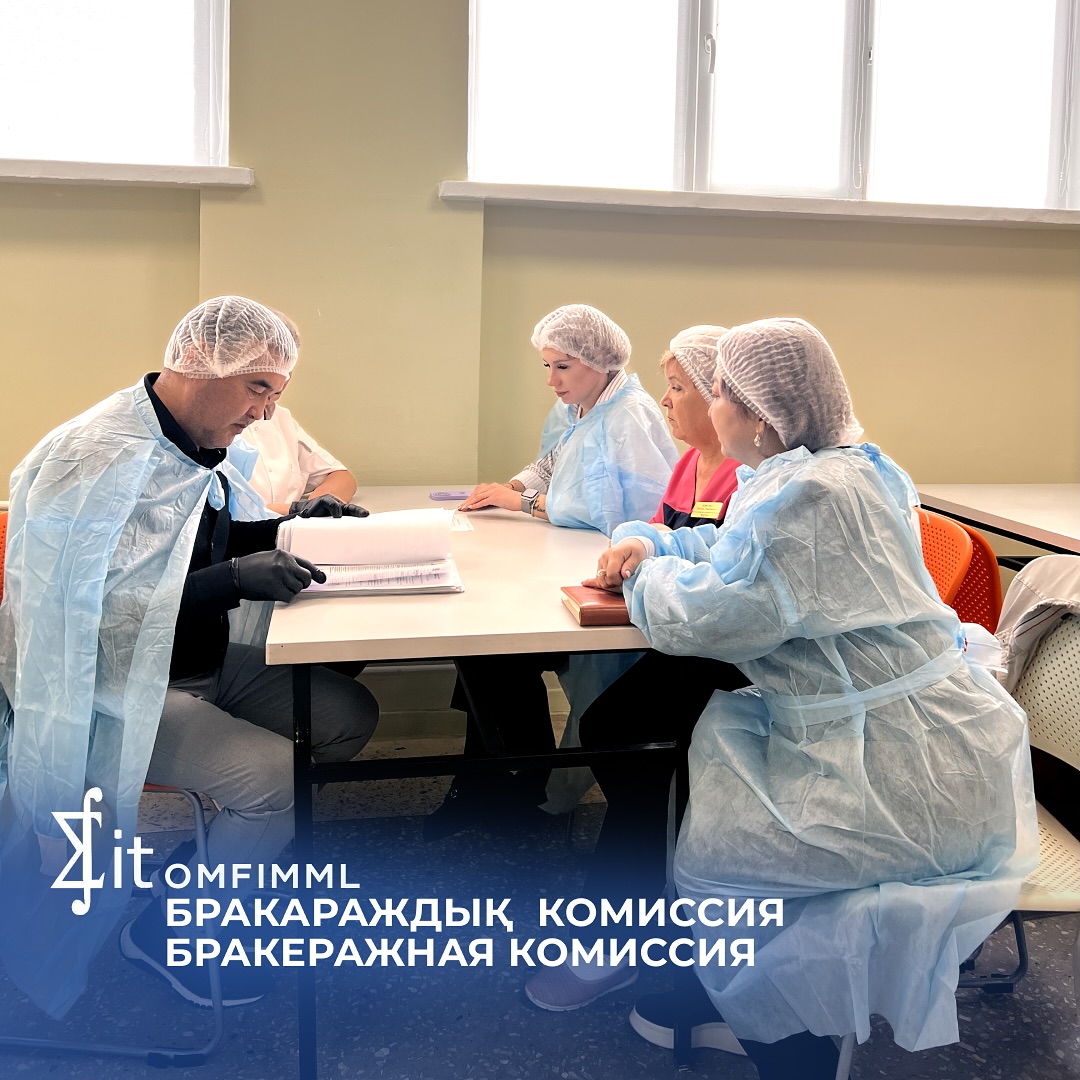 Бракараждық комиссия