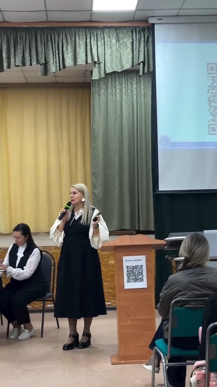 Жалпы мектептік ата-аналар жиналысы Общешкольные родительские собрания