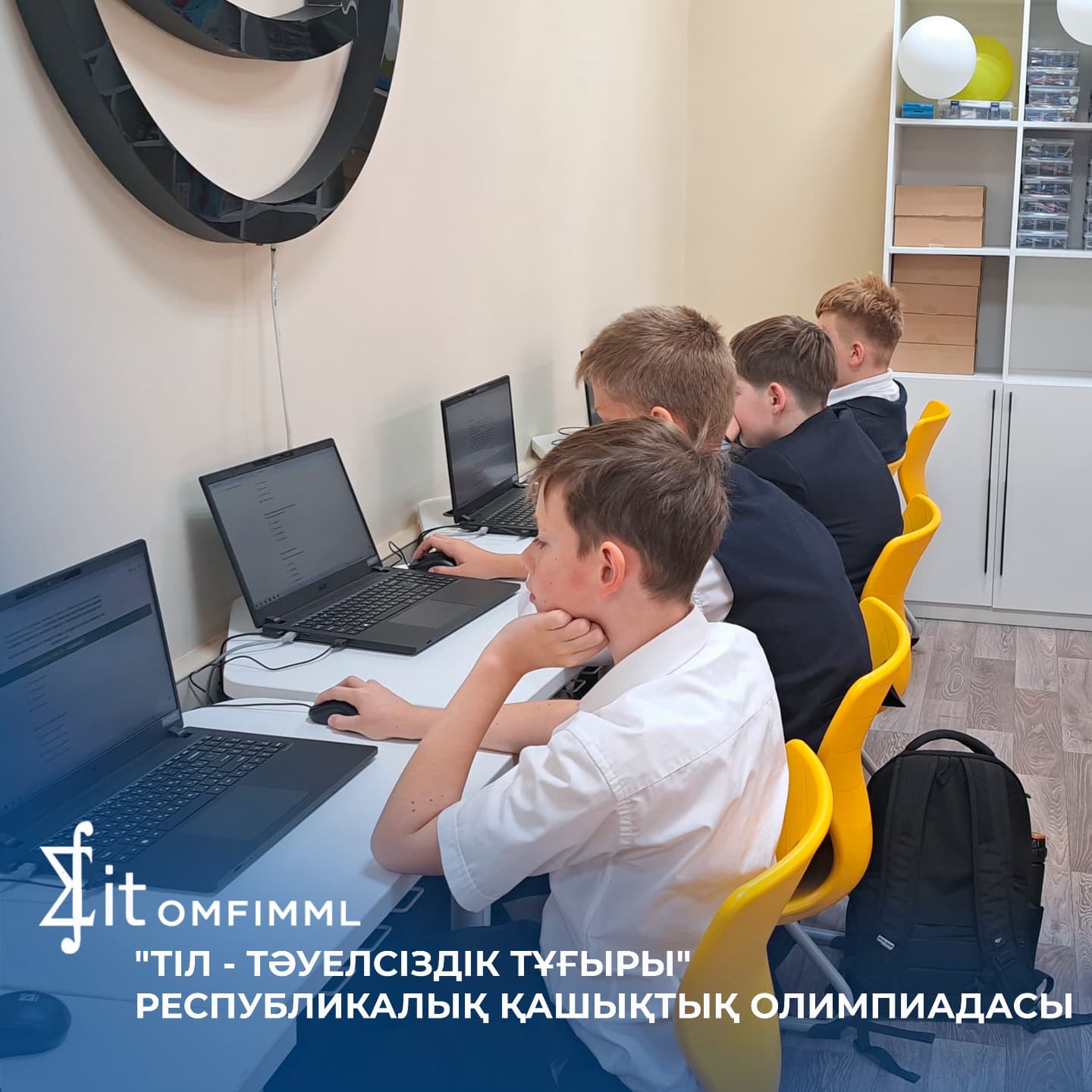 "Тіл -тәуелсіздік тұғыры" республикалық қашықтық олимпиадасы