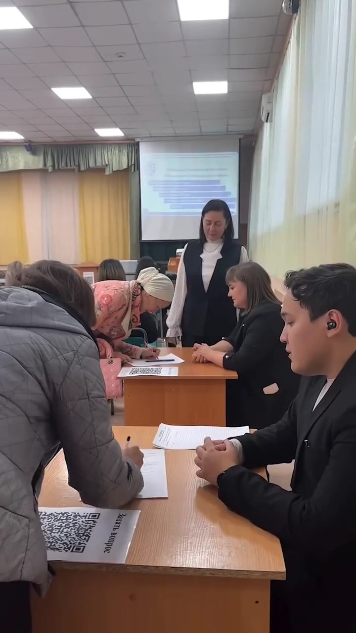 Жалпы мектепеік ата-аналар жиналысы