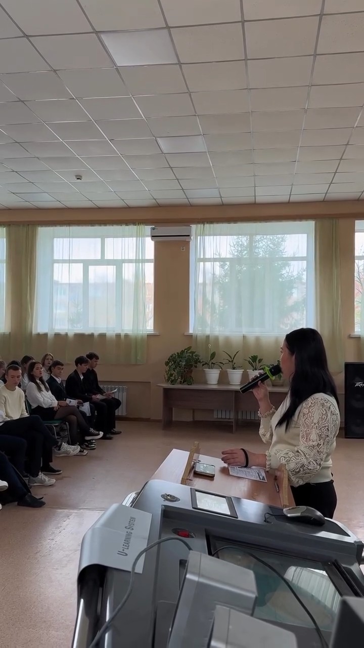 Профориентация