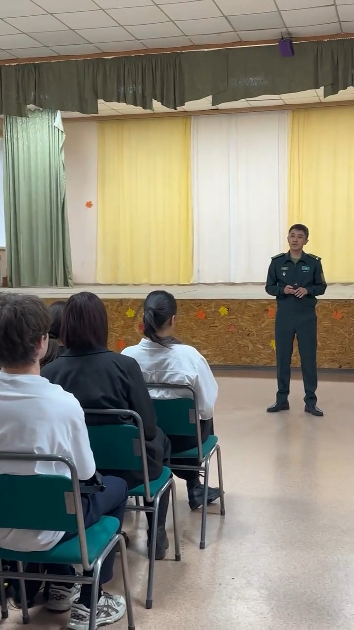 Профориентация