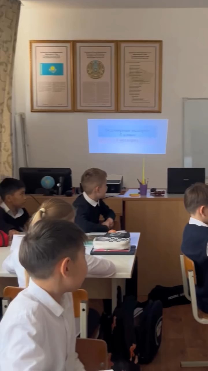 Қазақстанның ежелгі адамдарының өміріне саяхат