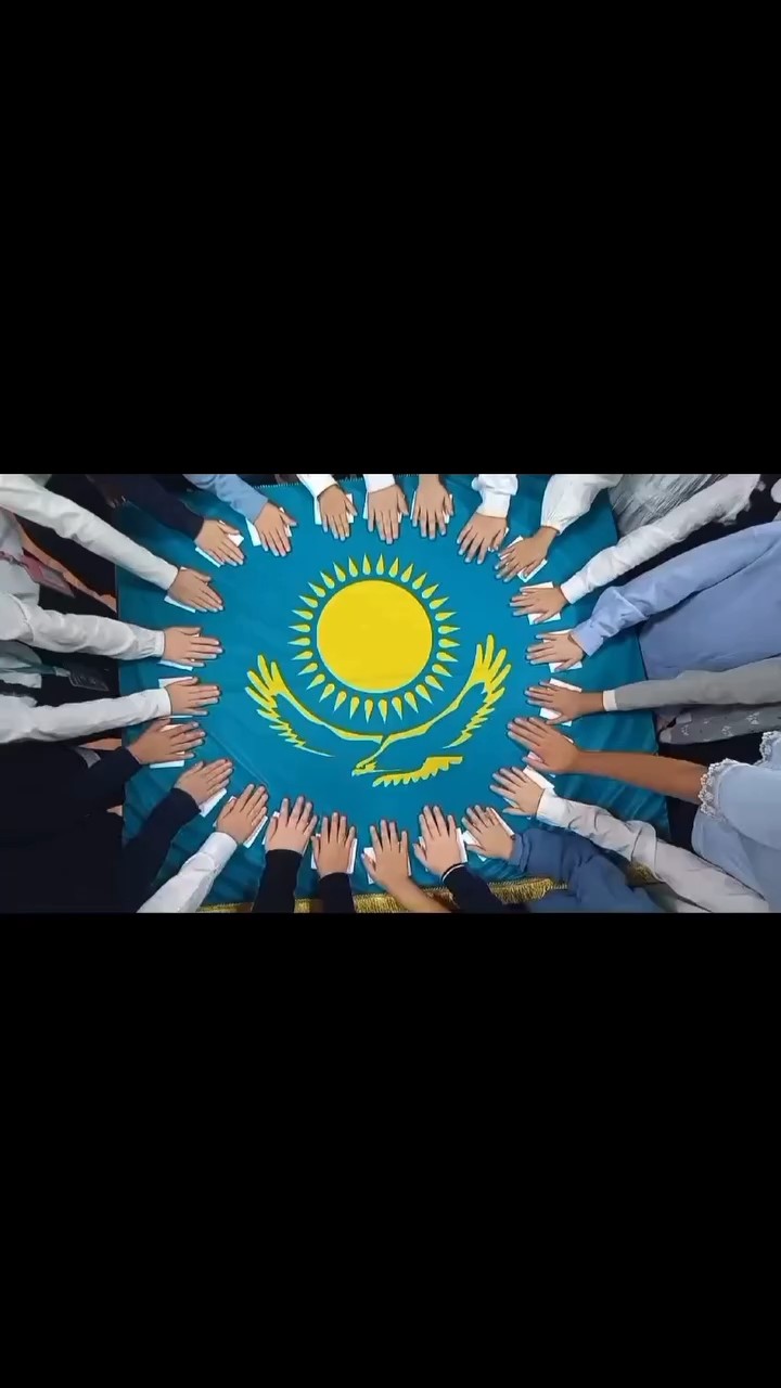 Республика күні День Республики