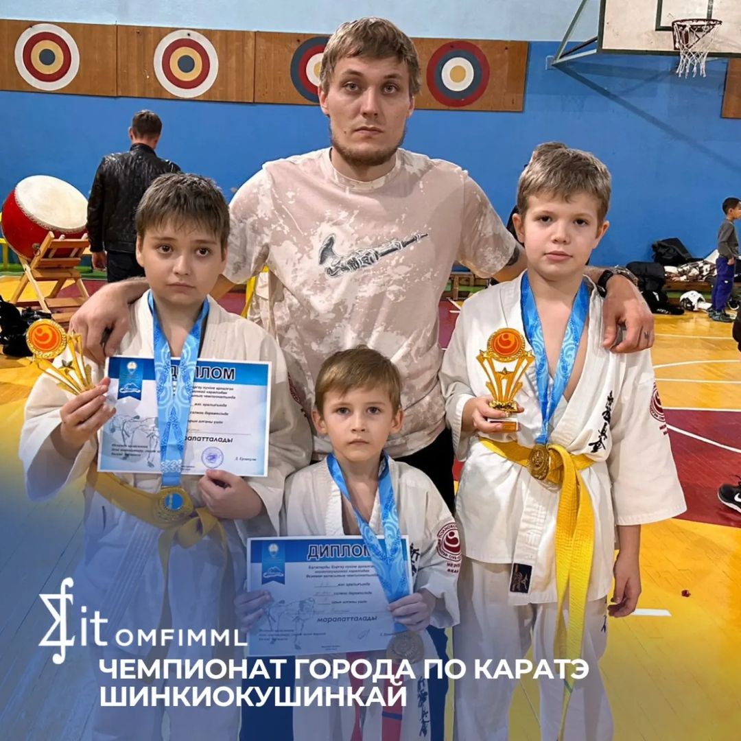 Чемпионат города по каратэ Шинкиокушинкай