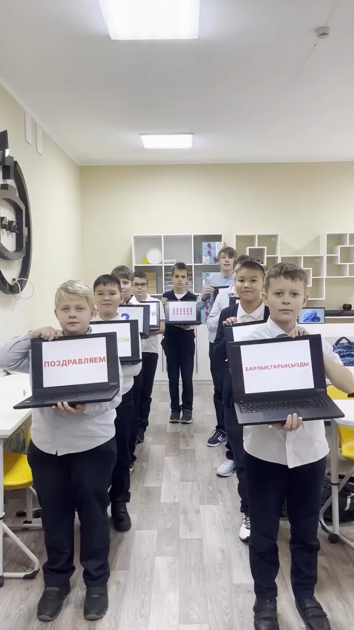 Екінші тоқсан