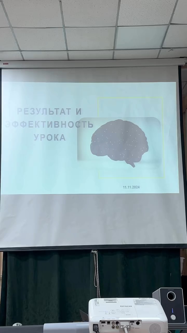 Педагогикалық кеңес