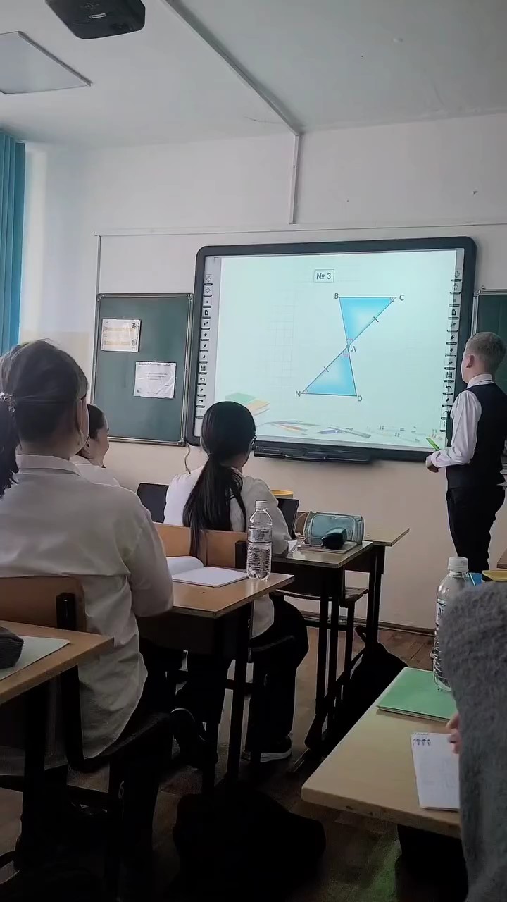 Открытый урок «Признаки равенства треугольников»