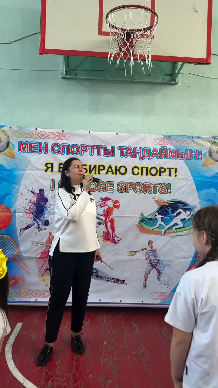 Спорт-денсаулық кепілі