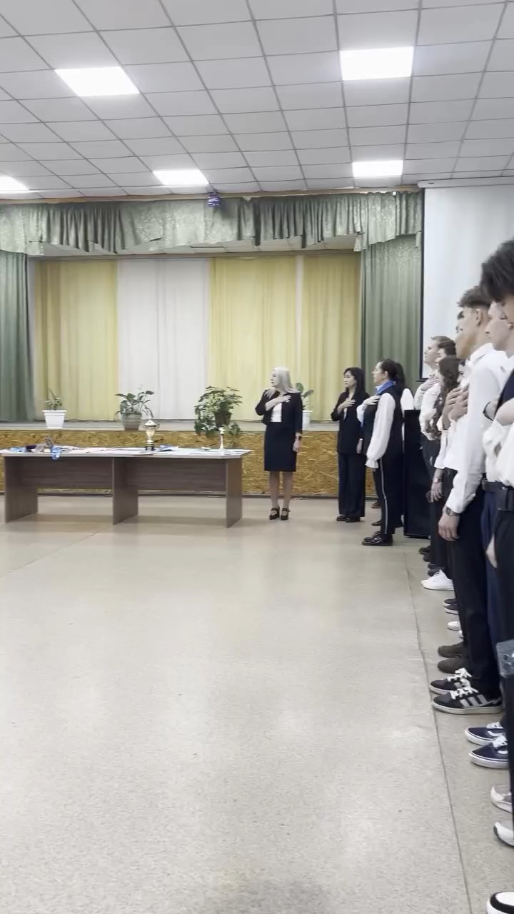 Салтанатты жиын