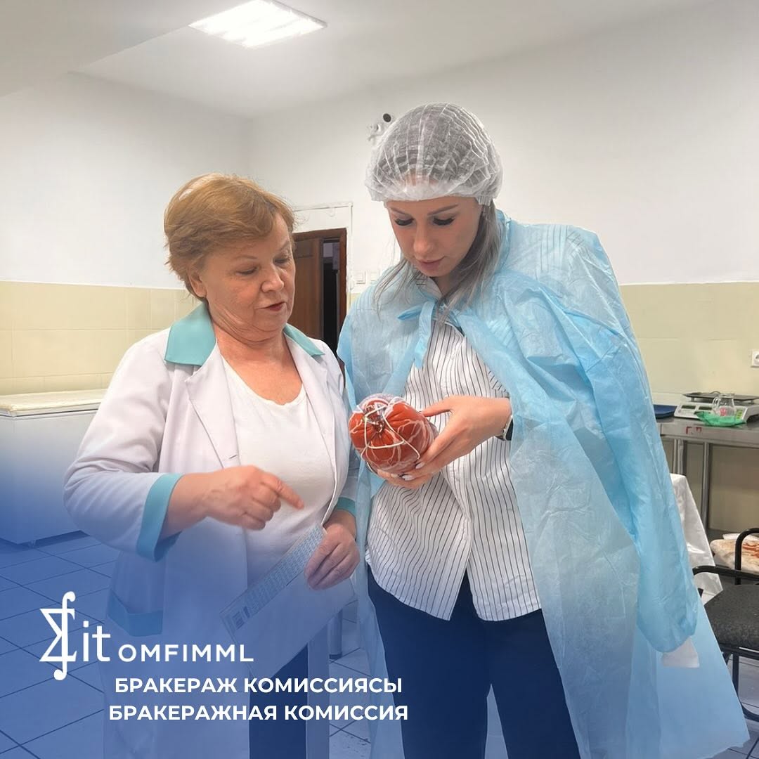 Бракераж комиссиясы