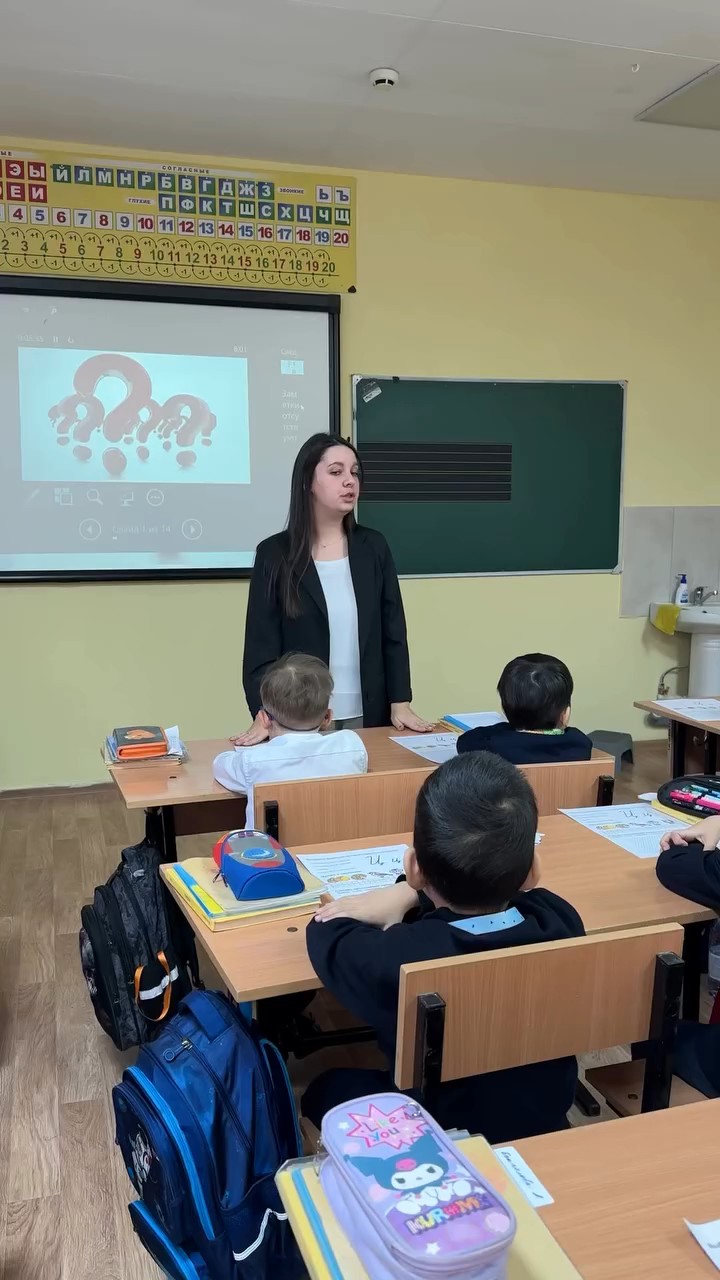 Открытый урок по букварю
