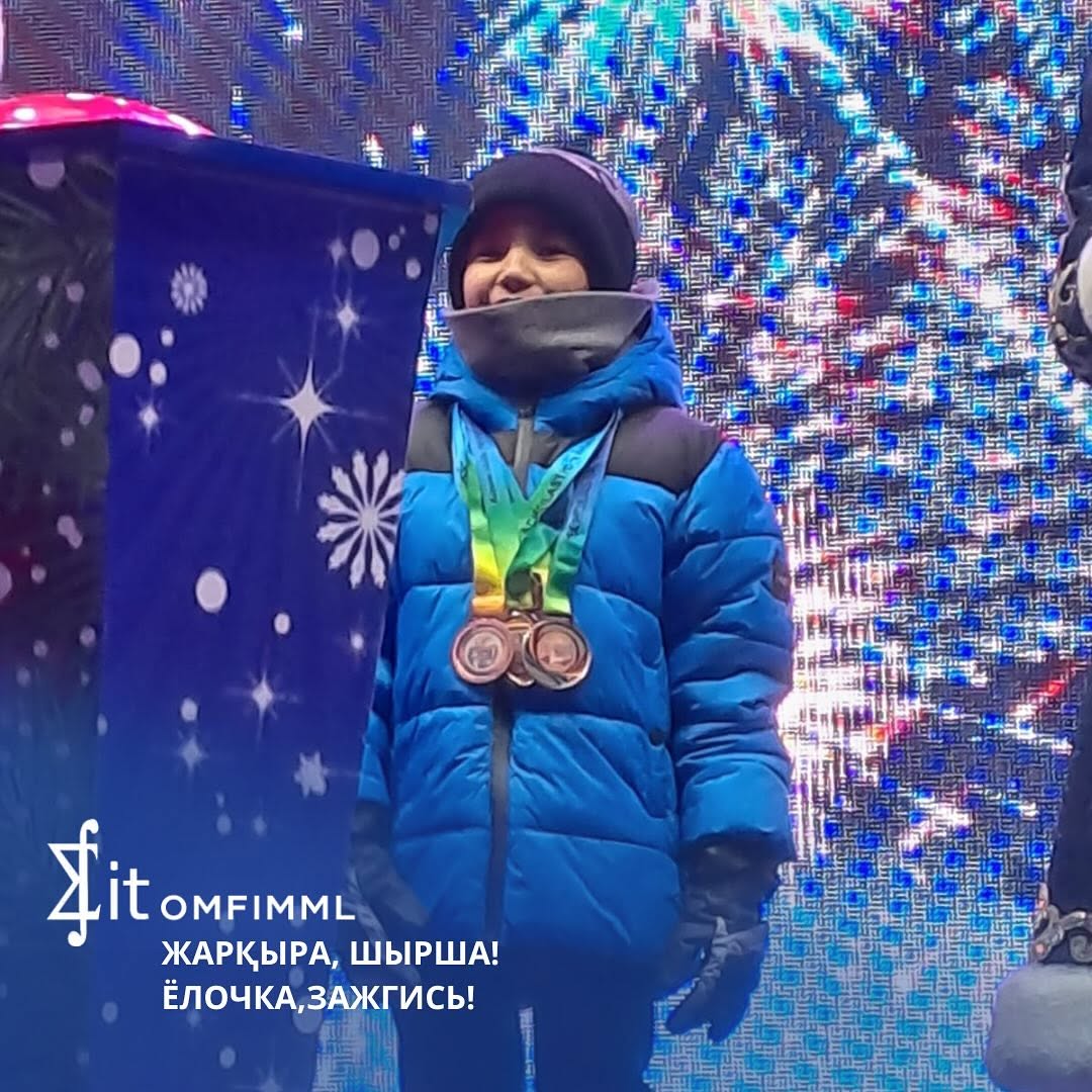 Жарқыра шырша