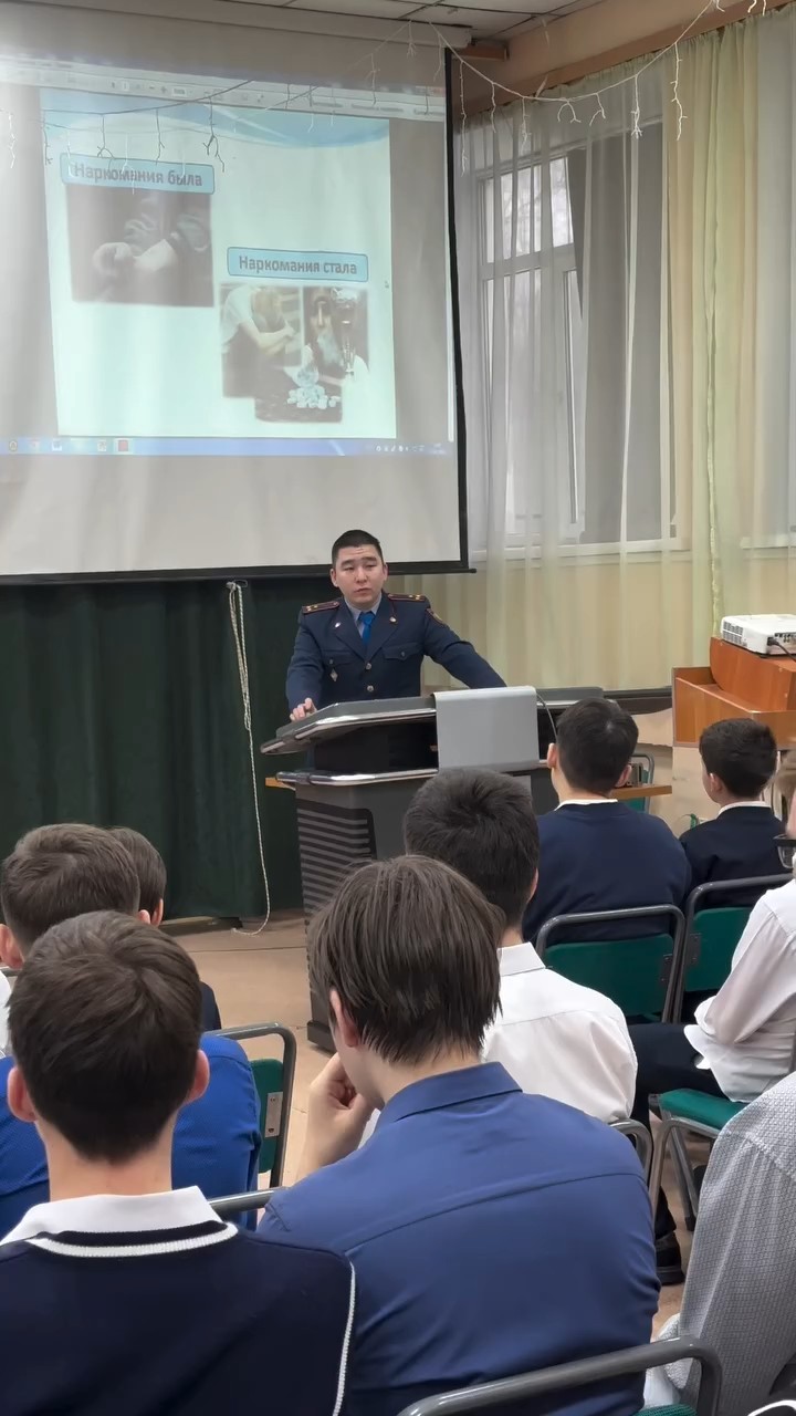 Лекция с участием сотрудников полиции