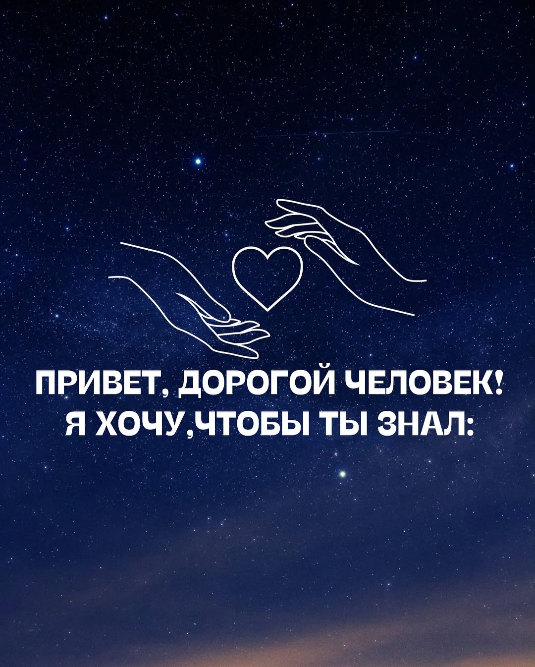 Біртұтастәрбиебағдарламасы