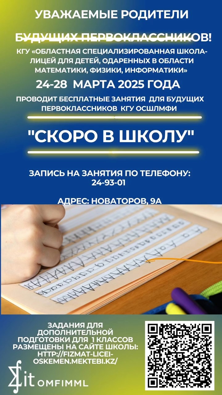 Конкурсный отбор