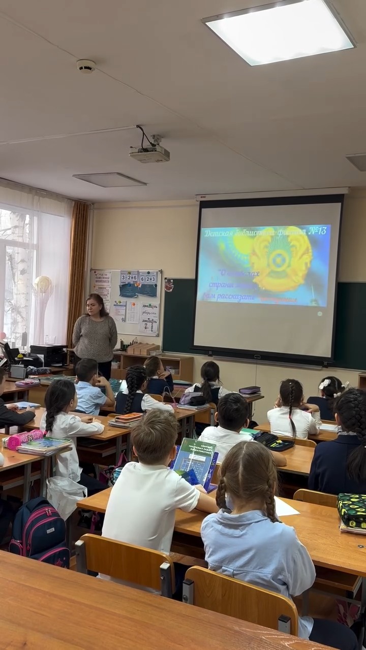 «Государственные символы национальная гордость»