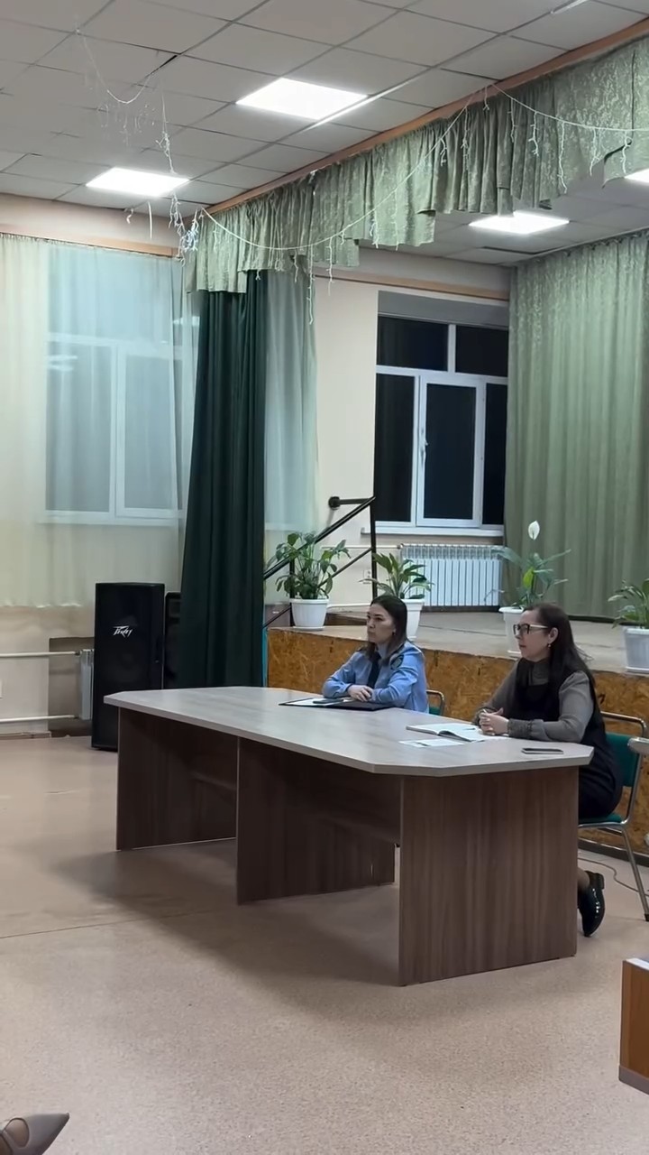 Общешкольное родительское собрание среди 8 классов