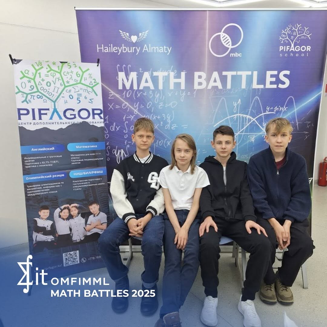 MATH BATTLES 2025