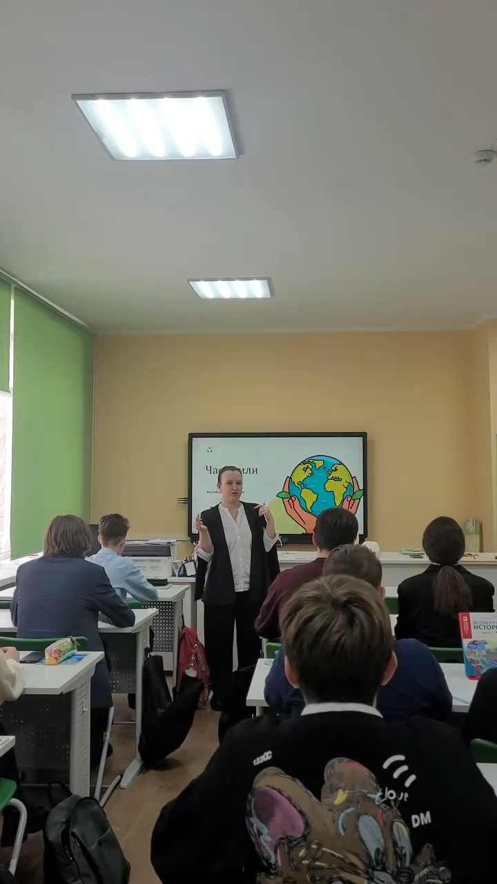 "Жер сағаты" акциясы