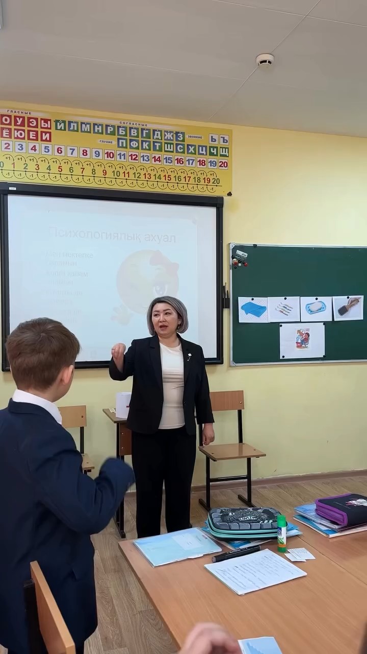 Открытый урок по казахскому языку