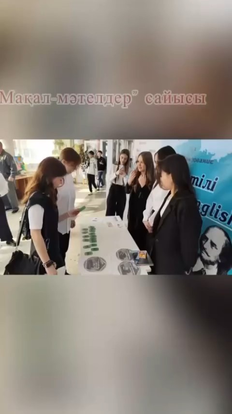 «Мақал-мәтелдер» сайысын