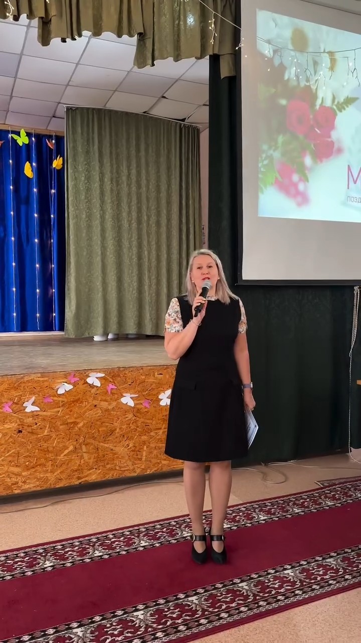 Международный женский день!