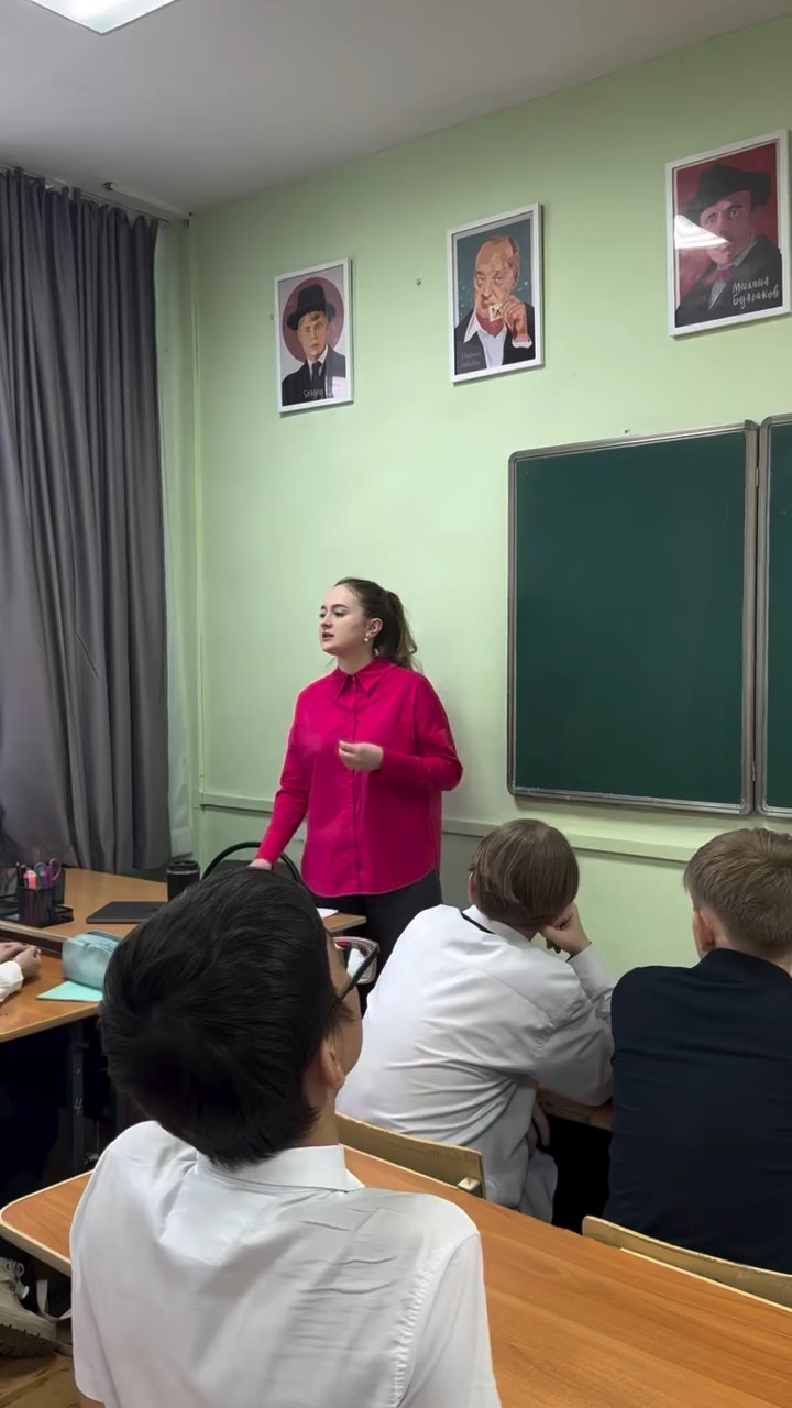 «Өмірге қуана білу өнері»