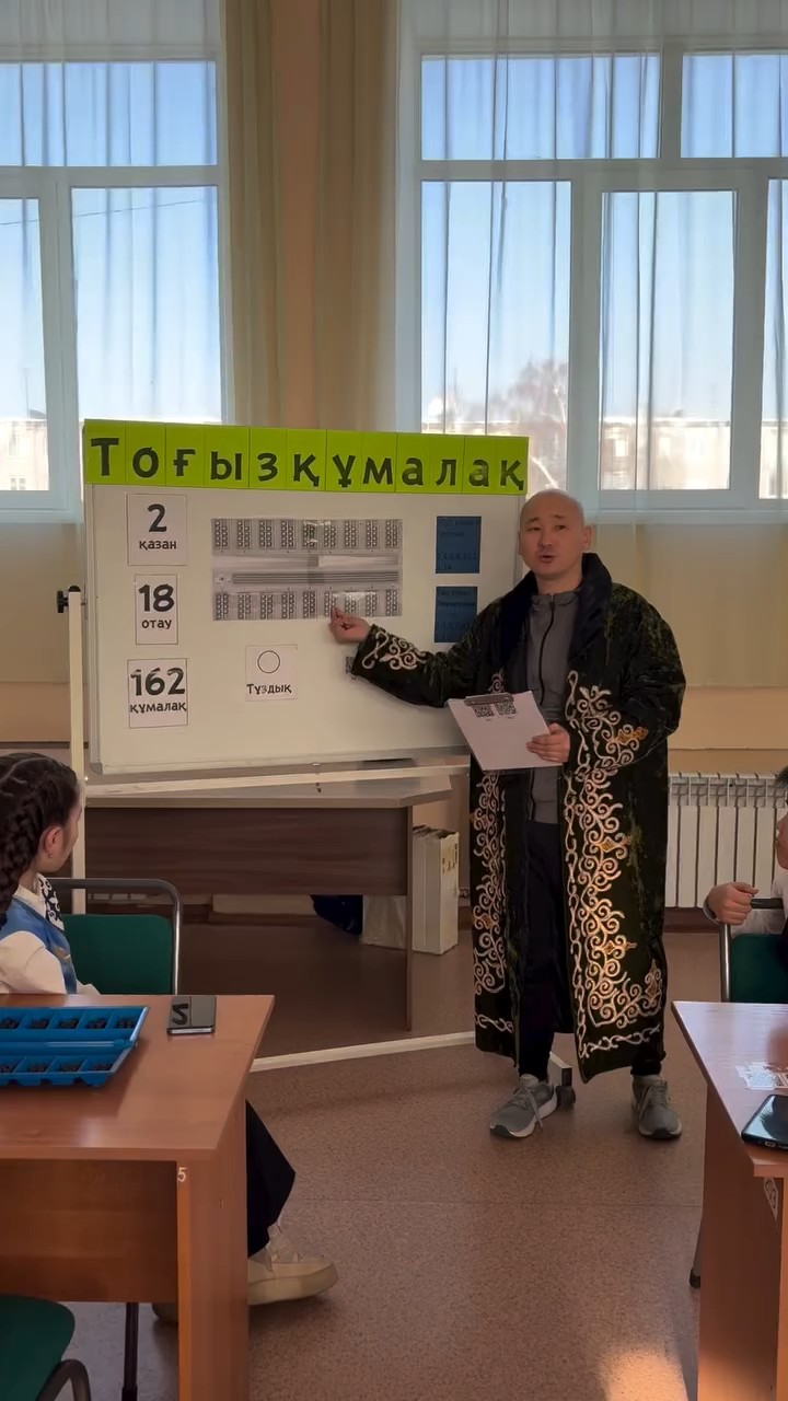Көрісу күні: наурыз мерекесіне орай тоғызқұмалақ бойынша шеберлік сағаты