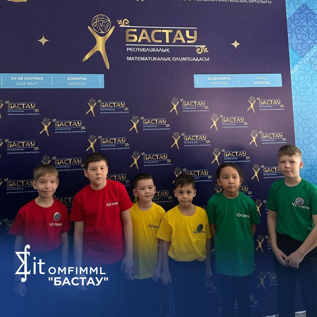 «Бастау»