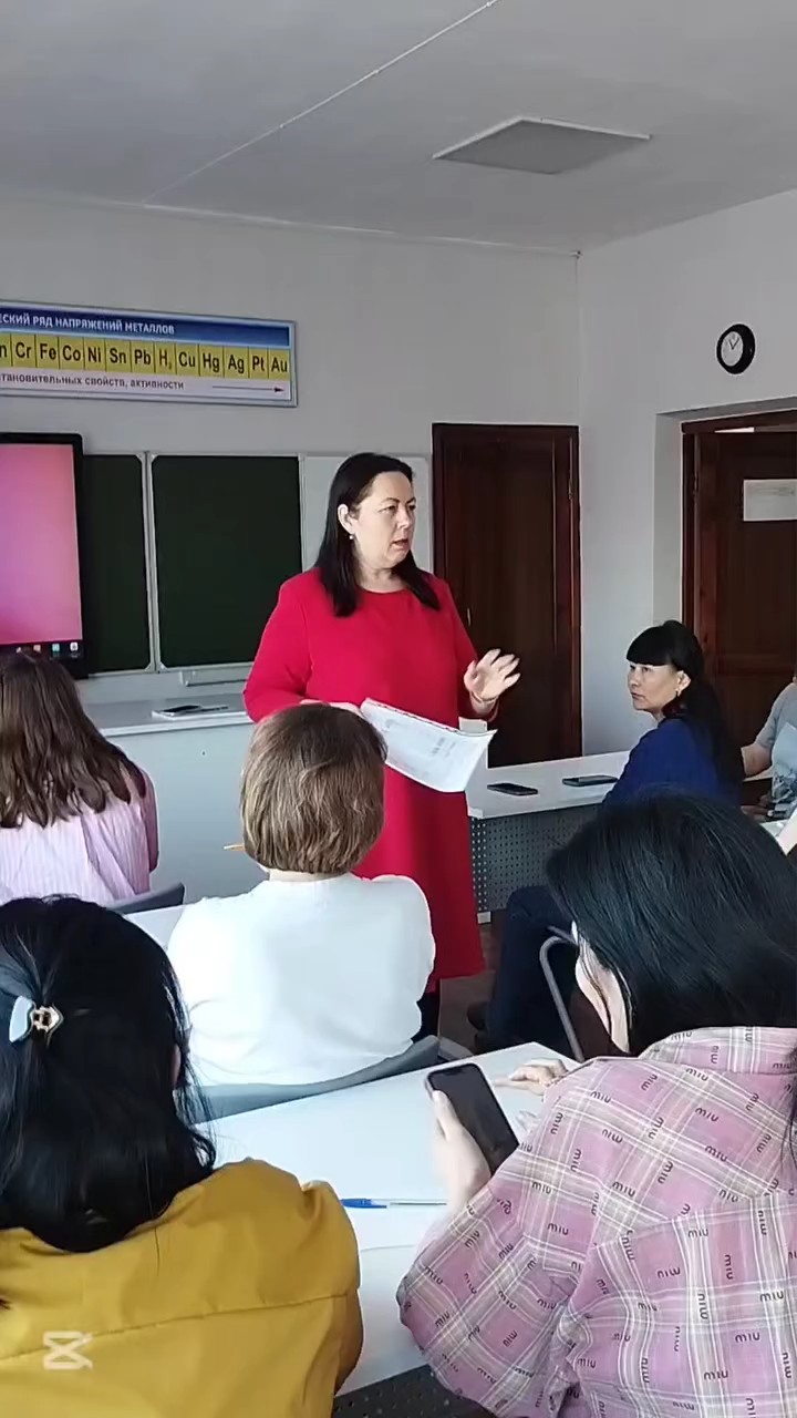 Совещание классных руководетелей