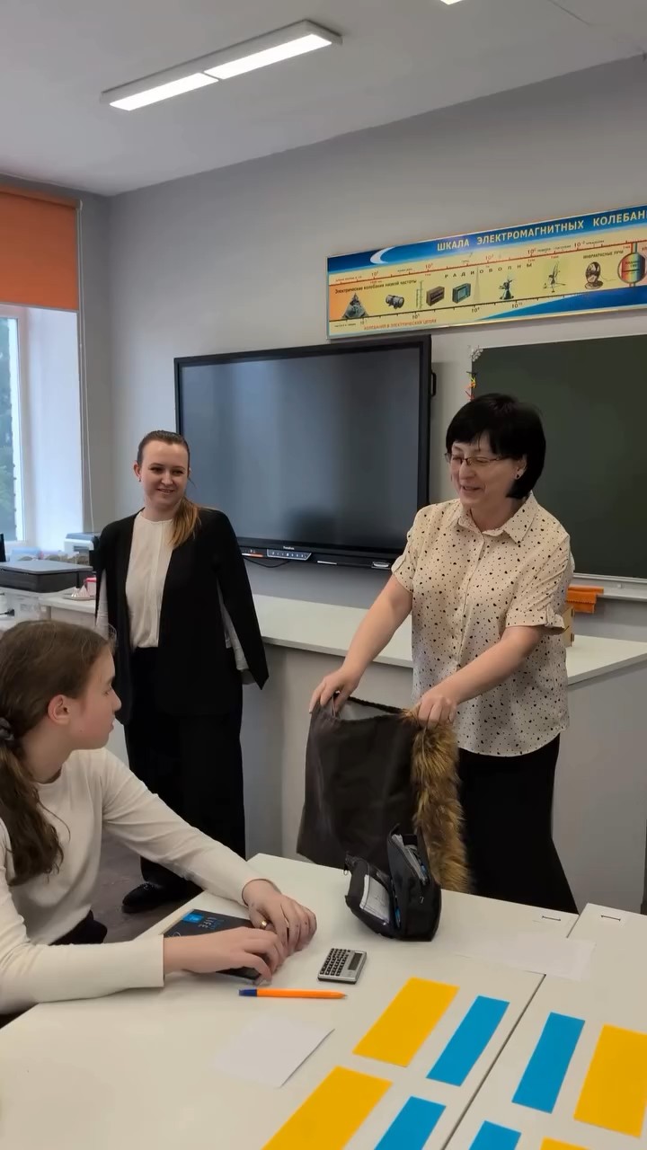 «Энергия: химия, физика, биология»