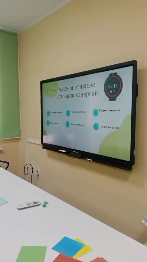 Экологическое внеклассное мероприятие