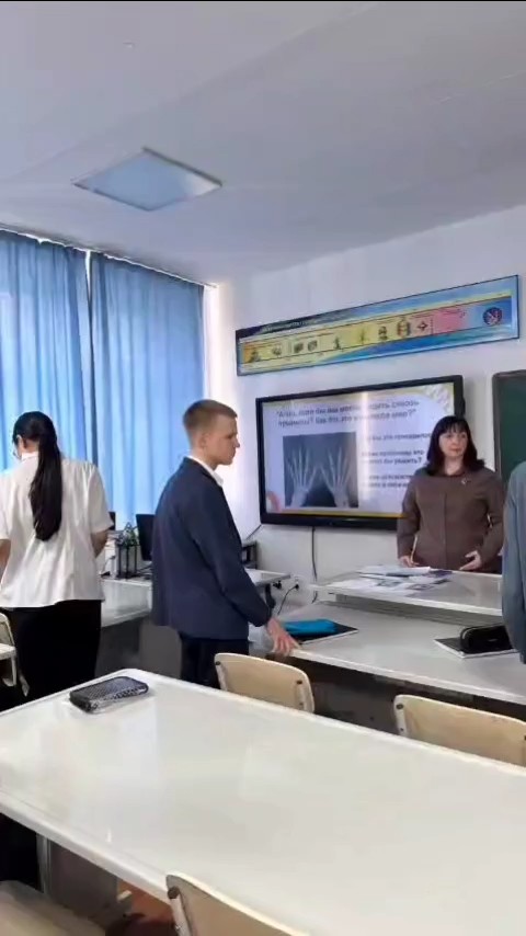 «Рентген сәулеленуі»