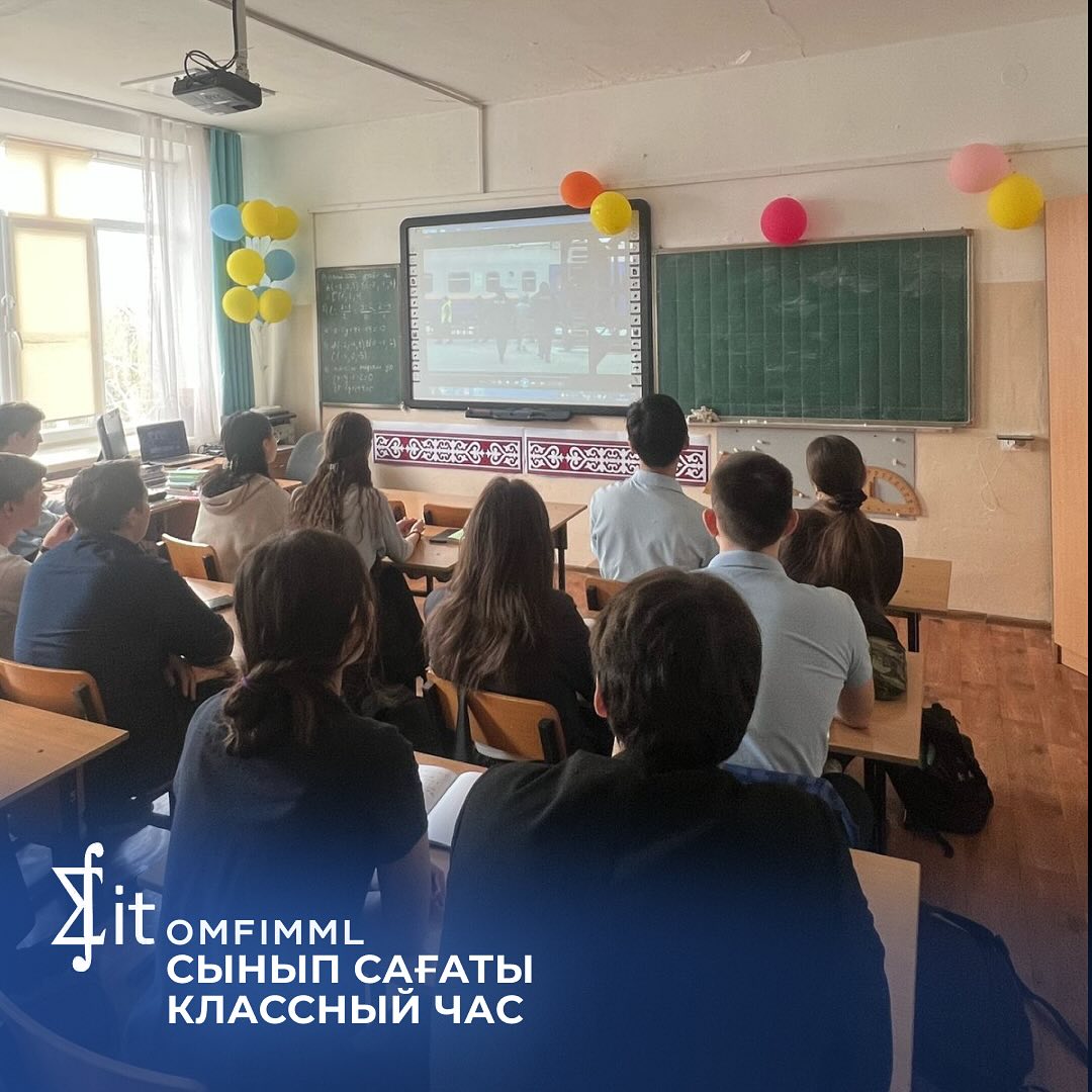 Сынып сағатты