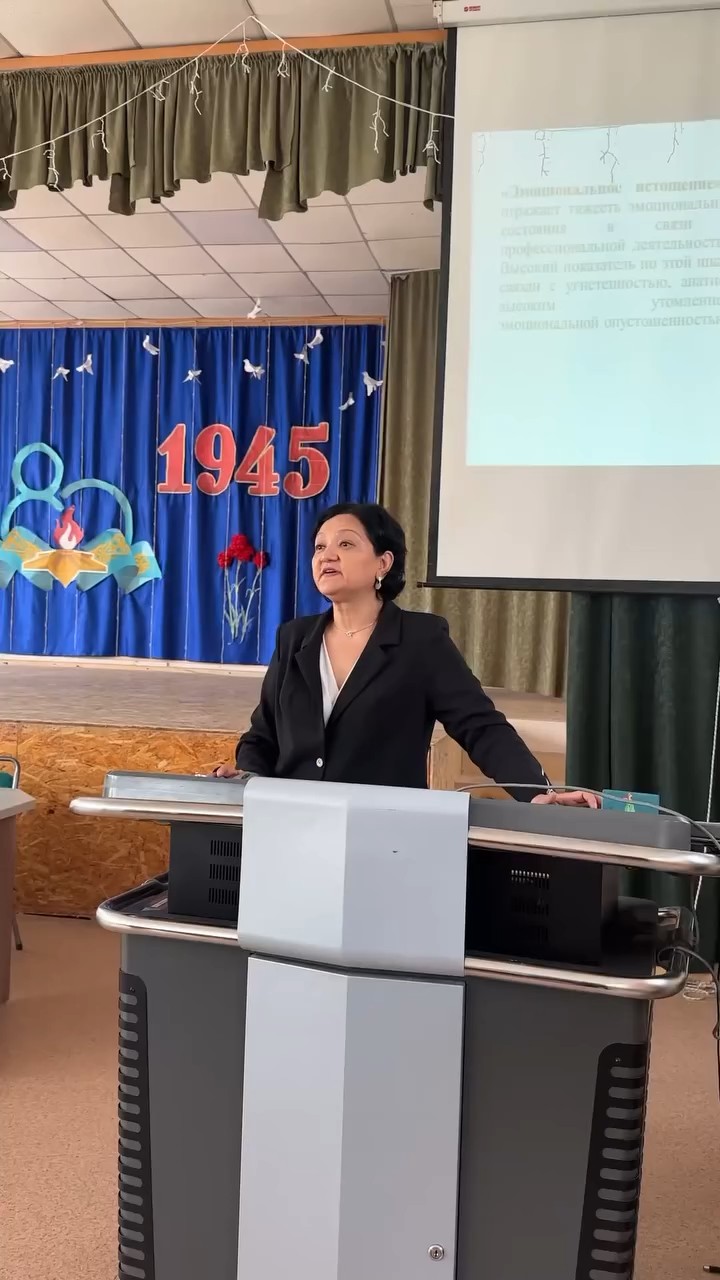 Педагогический совет