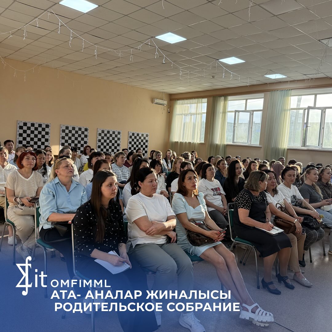 Ата-аналар жиналысы