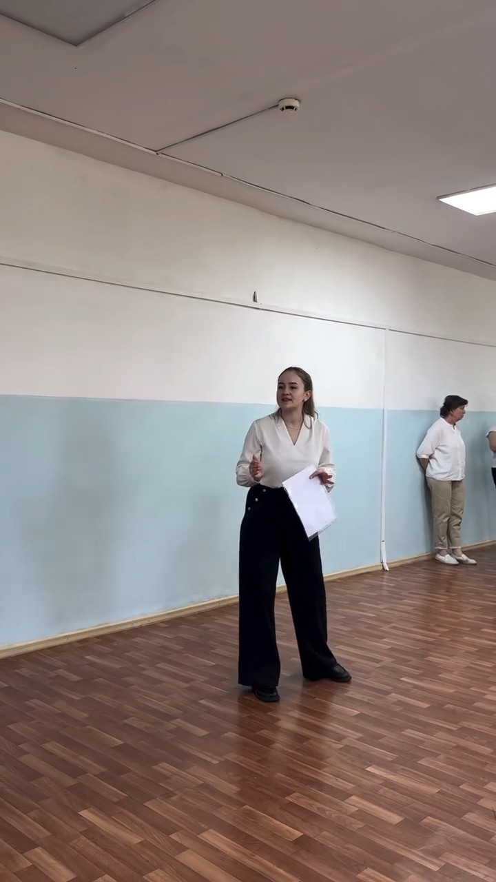 Тренинг