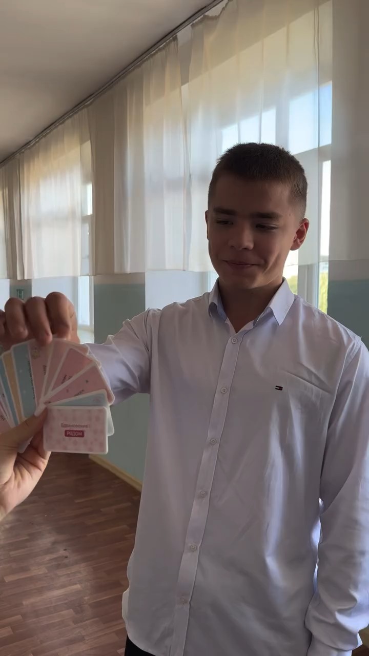 Фракция счастья
