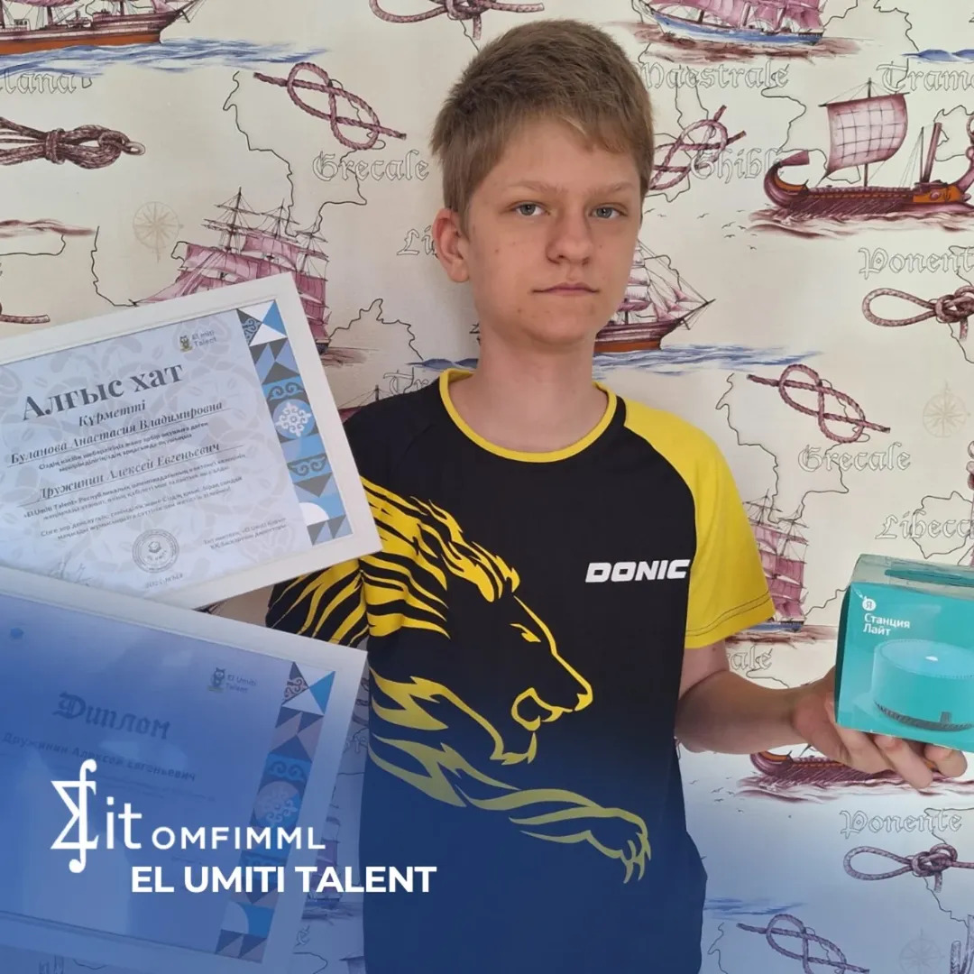 “El Umiti Talent”