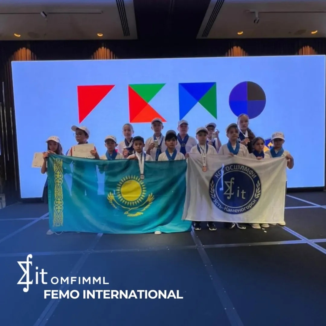 FEMO International