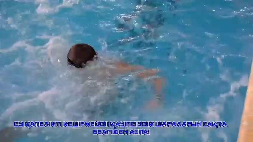 Правила купания для детей