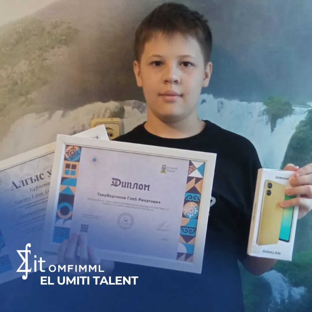 “El Umiti Talent”