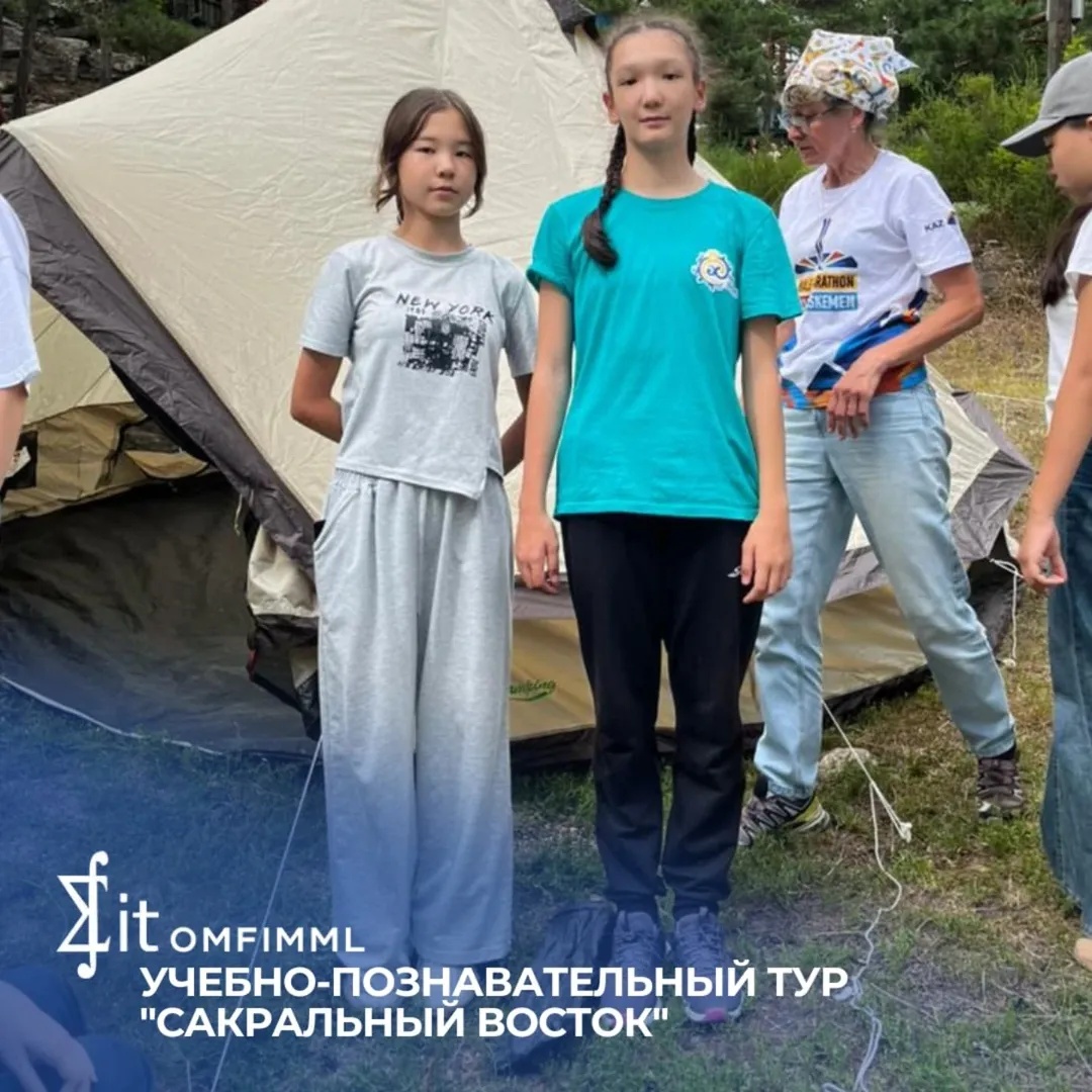 Учебно-познавательного тура «Сакральный Восток»!