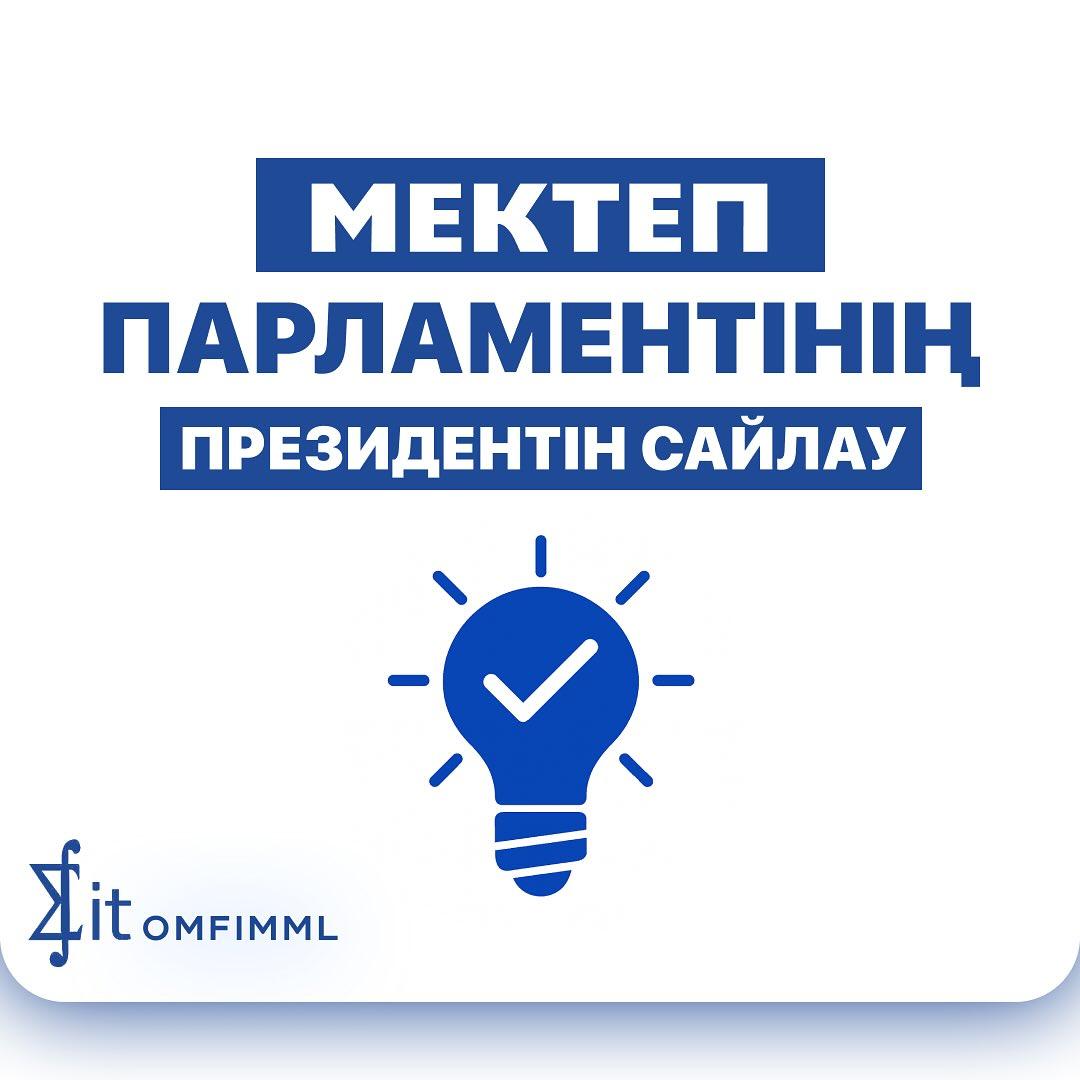 Мектеп парламентінін